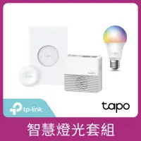 在飛比找momo購物網優惠-智慧燈光組【TP-Link】Tapo L530E+S200D