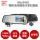 Mio R45D 1080P GPS 區間測速 倒車顯影 前後雙鏡 後視鏡 行車記錄器 紀錄器