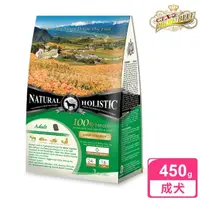 在飛比找momo購物網優惠-【LV藍帶無穀濃縮】成犬 450g 羊肉+膠原蔬果(成犬 狗