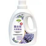 【JIE FEN潔芬】防蟎抗菌濃縮洗衣精2000ML(薰衣草)天然精油香氛