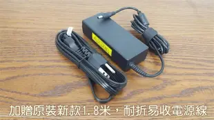 HP 高品質 90W 子彈頭 變壓器 Presario C300 C500 C700 CQ20 F5 (9.5折)