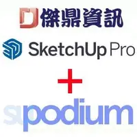 在飛比找PChome商店街優惠-SketchUp Pro 中.英文版(數位年約授權) + S