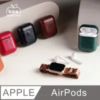 在飛比找PChome24h購物優惠-蘋果庫 Apple Cool｜雅痞風 皮革 AirPods保