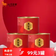 Mount Wuyi Rock Tea Dahongpao Tea Oolong Tea