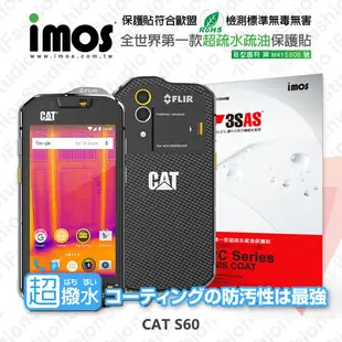【愛瘋潮】免運 CAT S60 iMOS 3SAS 防潑水 防指紋 疏油疏水 保護貼 (8.6折)