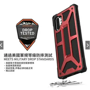 UAG 三星 Note10 Note10+ 頂級版 Monchen 軍規認證 耐衝擊 防摔殼 保護殼 手機殼【APP下單最高22%點數回饋】