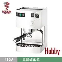 在飛比找PChome24h購物優惠-BEZZERA HOBBY 家用半自動咖啡機110V-霧白色