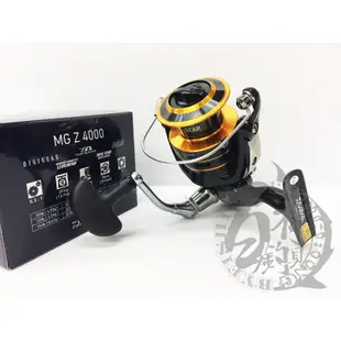 【百有釣具】 DAIWA  MG-Z 紡車捲線器多種規格可選