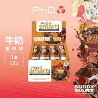 在飛比找蝦皮商城精選優惠-PhD Smart 牛奶蛋白棒 64g 焦糖脆片 營養棒 能