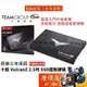 TEAM十銓 T-Force Vulcan Z 火神 3D NAND/2.5吋/SSD固態硬碟/原價屋【活動贈】