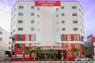 馬六甲河景仙特拉旅館Hotel Sentral Riverview Melaka