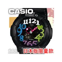 在飛比找PChome商店街優惠-CASIO 時計屋 卡西歐 BABY-G 手錶 BGA-13