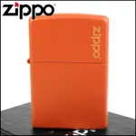 【ZIPPO】美系~LOGO字樣打火機~(寬)ORANGE MATTE橘色烤漆