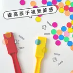 【蒔光正好】玩玩PLAY_韓國透明彩色芯片磁條組 感官教具 益智磁力片 益智玩具 磁力片 啟蒙玩具 彩色磁力 兒童磁力片