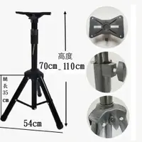 在飛比找蝦皮購物優惠-高點舞台音響 矮款 短款 小型 小號 喇叭三腳架 喇叭支架 