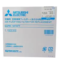 在飛比找蝦皮商城優惠-MITSUBISHI 三菱 MJPR18TXFT 除濕機濾網