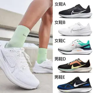 【NIKE 耐吉】慢跑鞋 男女鞋 運動鞋 PEGASUS 40/IMPACT 4 共10款