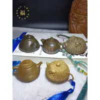 在飛比找蝦皮購物優惠-小葉紫檀把把壺金絲楠陰沉木石瓢西施壺天然原木木雕手把件擺件