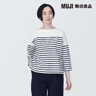 【MUJI 無印良品】女有機棉橫紋船領七分袖T恤(共6色)