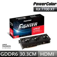 在飛比找momo購物網優惠-【PowerColor 撼訊】RX 7700 XT Figh