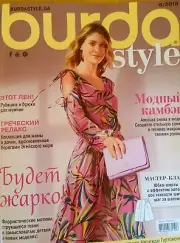 Burda Style Magazine NEW in russian June 06 / 2018