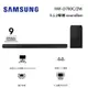 Samsung 三星 HW-Q700C/ZW 3.1.2聲道 soundbar 聲霸 家庭劇院 HW-Q700C