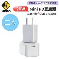 在飛比找蝦皮購物優惠-HERO for Apple USB Type-C Mini