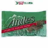 在飛比找遠傳friDay購物優惠-安迪士Andes巧克力薄片-薄荷口味165g