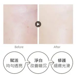 【MILDSKIN 麥德絲肌】專科高度亮白乳霜(4入組)