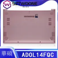 在飛比找蝦皮購物優惠-原廠 Asus/華碩 ADOL14FQC D殼 底殼 底蓋 