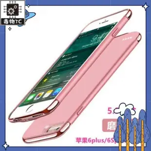 小豬 蘋果背充 IPhone i8/i8+/i7/i7+/I6/I6＋無下巴背夾 背殼式 行動電源 手機殼 輕薄充電背蓋