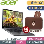 ACER TMP214-55-72EU (I7-1355U/8G+8G/1TB SSD/14吋WUXGA/W11P/3年保)特仕 商用筆電