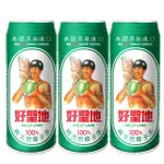 【好聖地】100%純天然椰子水-520ML*3入/組