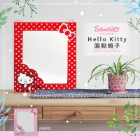 在飛比找Yahoo奇摩購物中心優惠-【收納皇后】三麗鷗 Hello Kitty 圓點風鏡子 化妝