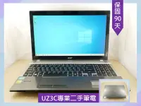 在飛比找Yahoo!奇摩拍賣優惠-W18 專業 二手筆電 ACER V3-571G i5 四核