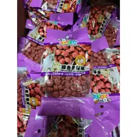 在飛比找蝦皮購物優惠-PINKIN - 綜合野莓球 倉鼠零食 小動物零食 ( 15