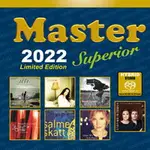 MASTER發燒碟2022 MASTER SUPERIOR AUDIOPHILE 2022 (SACD) 【MASTER】