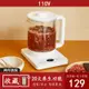 現貨新款110V高端養生壺多功能煮茶器隔水燉出國日本美國迷你傢用小傢電器 QCP0
