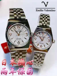 在飛比找Yahoo!奇摩拍賣優惠-C&F 【Emilio Valentino】專櫃精品 經典實