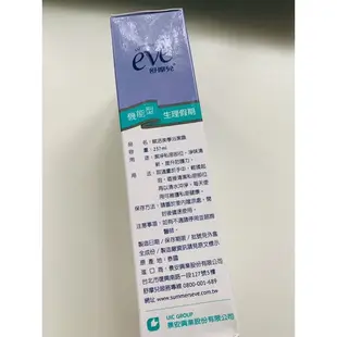 eve舒摩兒✨賦活美學浴潔露237ml-生理假期&舒摩兒舒粉198g