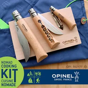 法國[OPINEL] Nomad Cooking Kit 游牧廚具組《長毛象休閒旅遊名店》