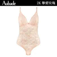 在飛比找momo購物網優惠-【Aubade】摯愛玫瑰蕾絲性感連身BODY 性感內衣 法國