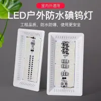 在飛比找蝦皮購物優惠-、Led碘鎢燈工作燈100w工地施工照明1000w超亮探照投