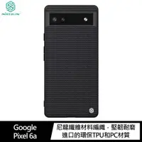 在飛比找ETMall東森購物網優惠-NILLKIN Google Pixel 6a 優尼保護殼