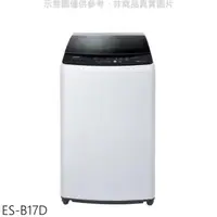 在飛比找HOTAI購優惠-聲寶【ES-B17D】17公斤洗衣機