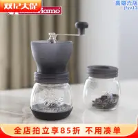 在飛比找露天拍賣優惠-Tiamo手搖咖啡磨豆機 陶瓷磨芯玻璃密封罐手衝意式咖啡研磨