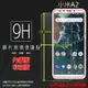 超高規格強化技術 MIUI Xiaomi 小米 小米A2 M1804D2SG 鋼化玻璃保護貼 高透 9H 鋼貼 鋼化貼 玻璃膜 保護膜 手機膜 耐刮