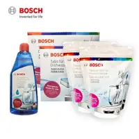 在飛比找PChome24h購物優惠-【BOSCH 博世】洗碗機清潔劑套餐(洗碗錠2盒+軟化鹽2包