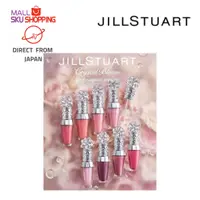 在飛比找蝦皮購物優惠-日本免運直郵 JILL STUART Crystal Blo