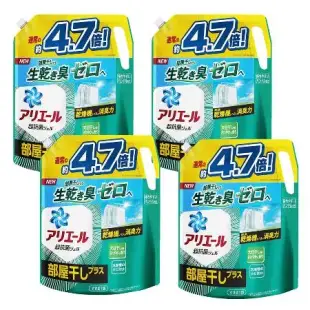 【P&G】日本Ariel超濃縮洗衣精補充包2.12/2.02kgX4包(三款任選)